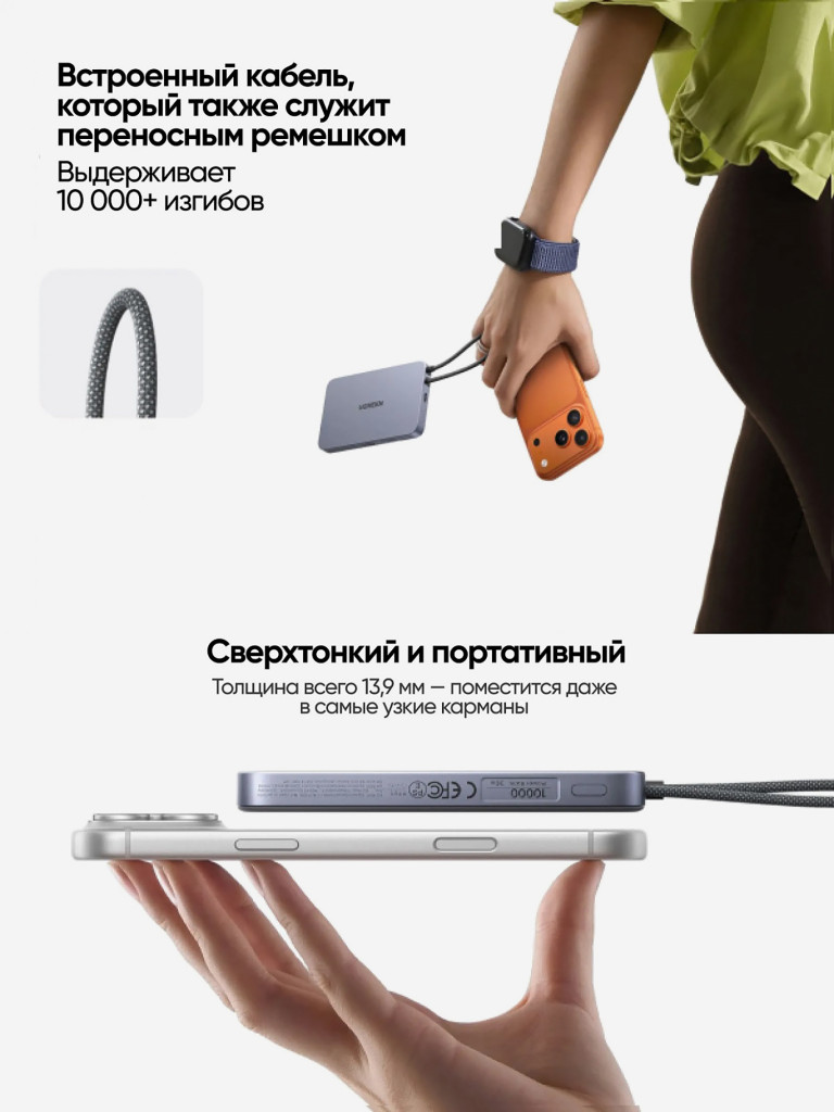 Внешний аккумулятор UGREEN PB570 (75982B) MagFlow Air Ultra-Slim 30W Magnetic 10000mAh Wireless Power Bank USB-C Cable. Цвет: серый космос