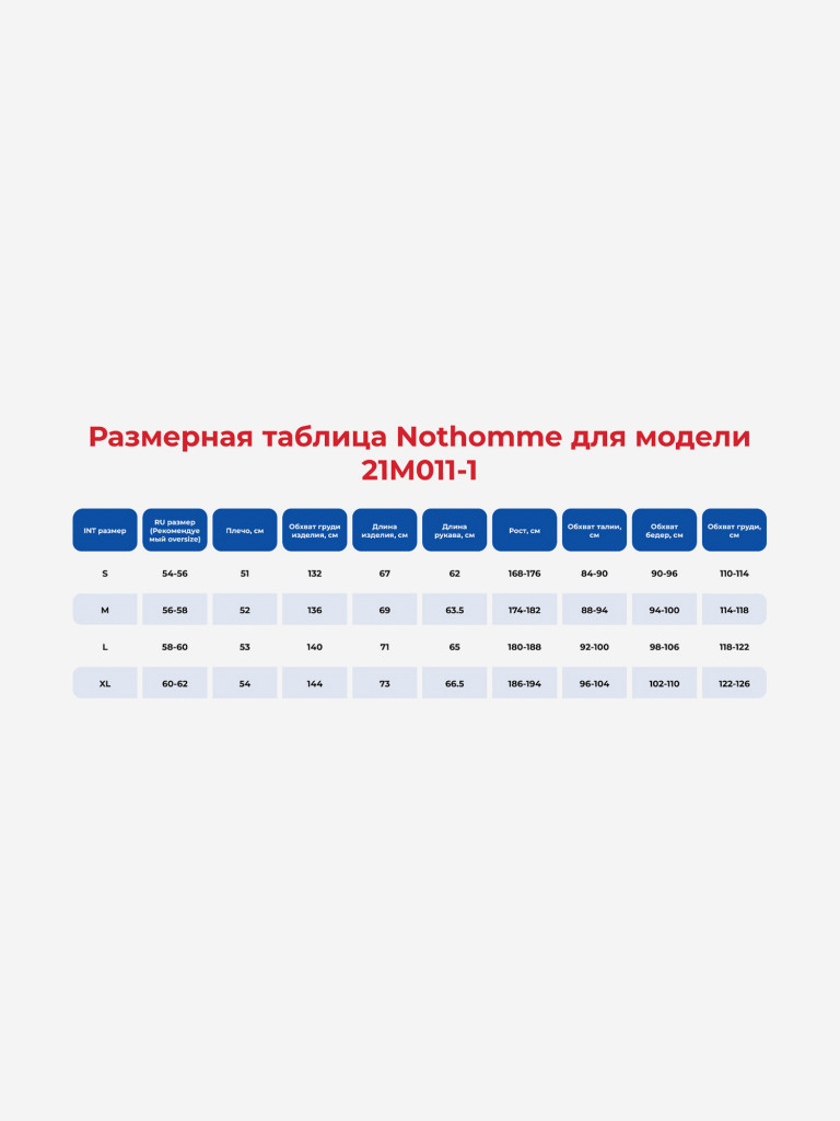 Куртка унисекс NOTHOMME PUFFER Stand Collar Thickened