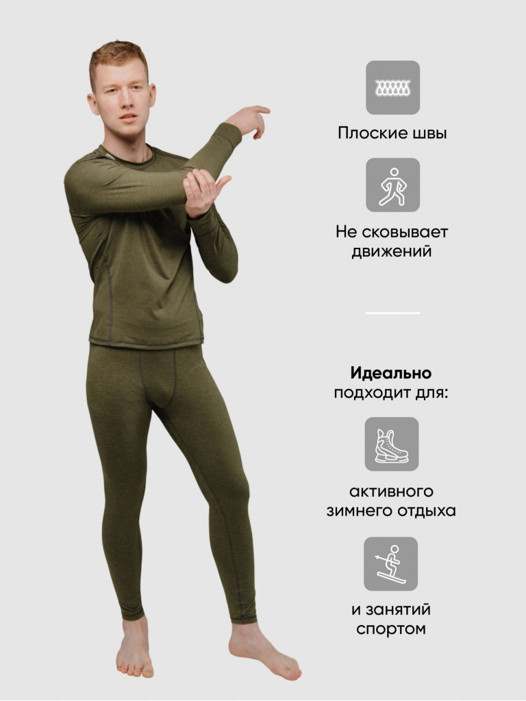 Термобелье Следопы - Motion, комплекс, до -25°С.