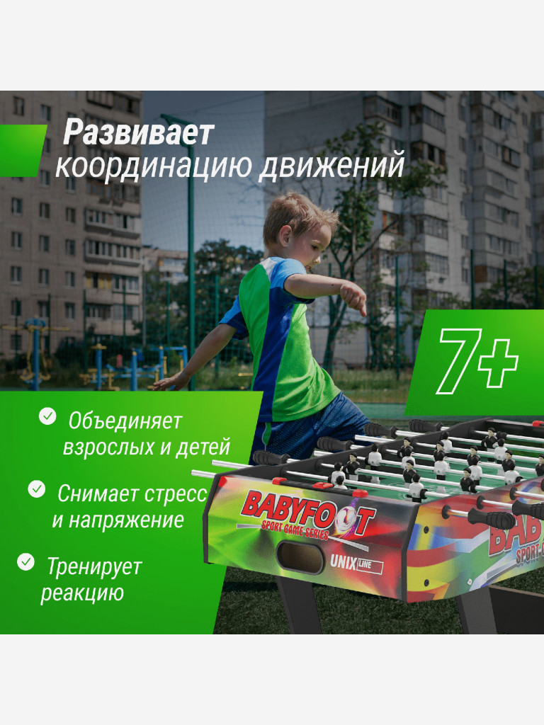 Игровой стол складной UNIX Line Футбол - Кикер 122х61 cм