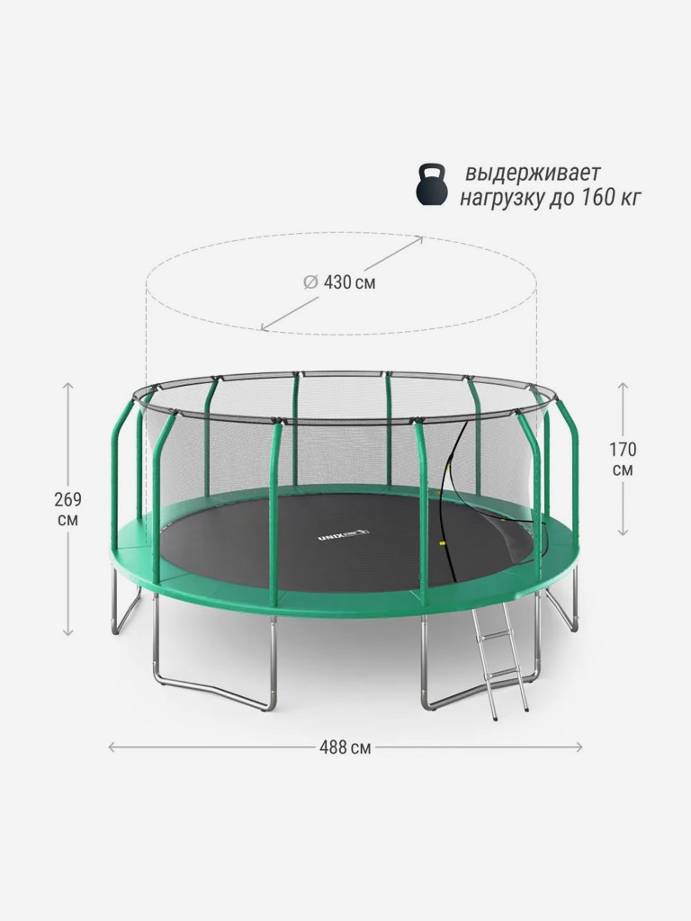Батут Unix Line Supreme Basic 16 ft (green)