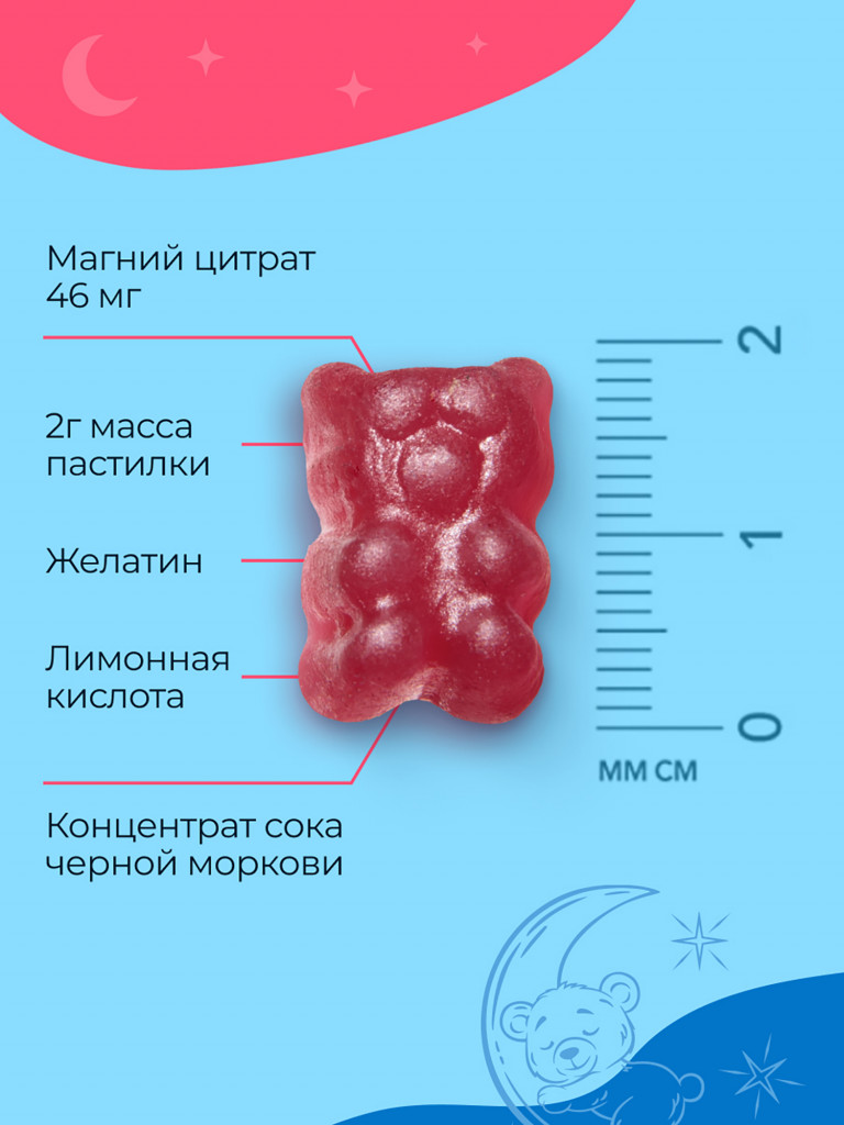 Магний для детей мишки MedCraft, 30 паст.