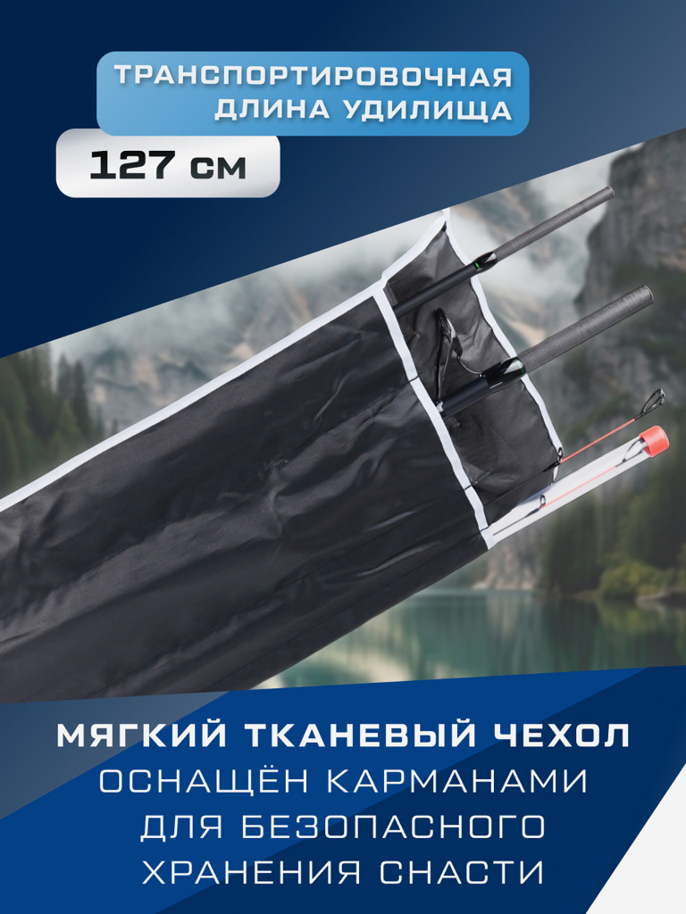 F-FISHING Удилище фидерное Vento Feeder 3,6м тест max 80г
