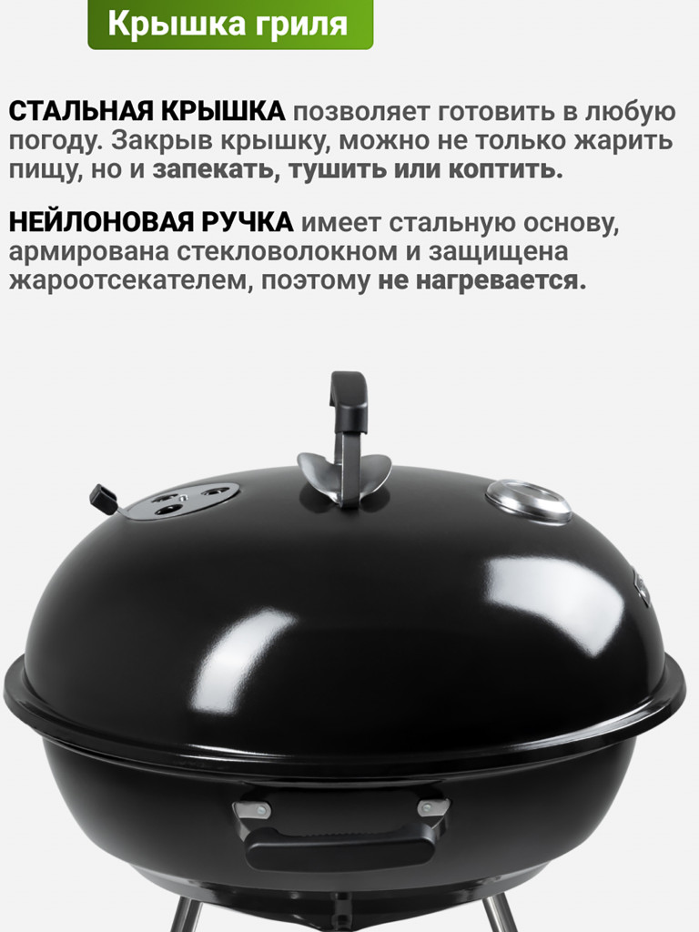 Угольный гриль барбекю Best Picnic Event 57