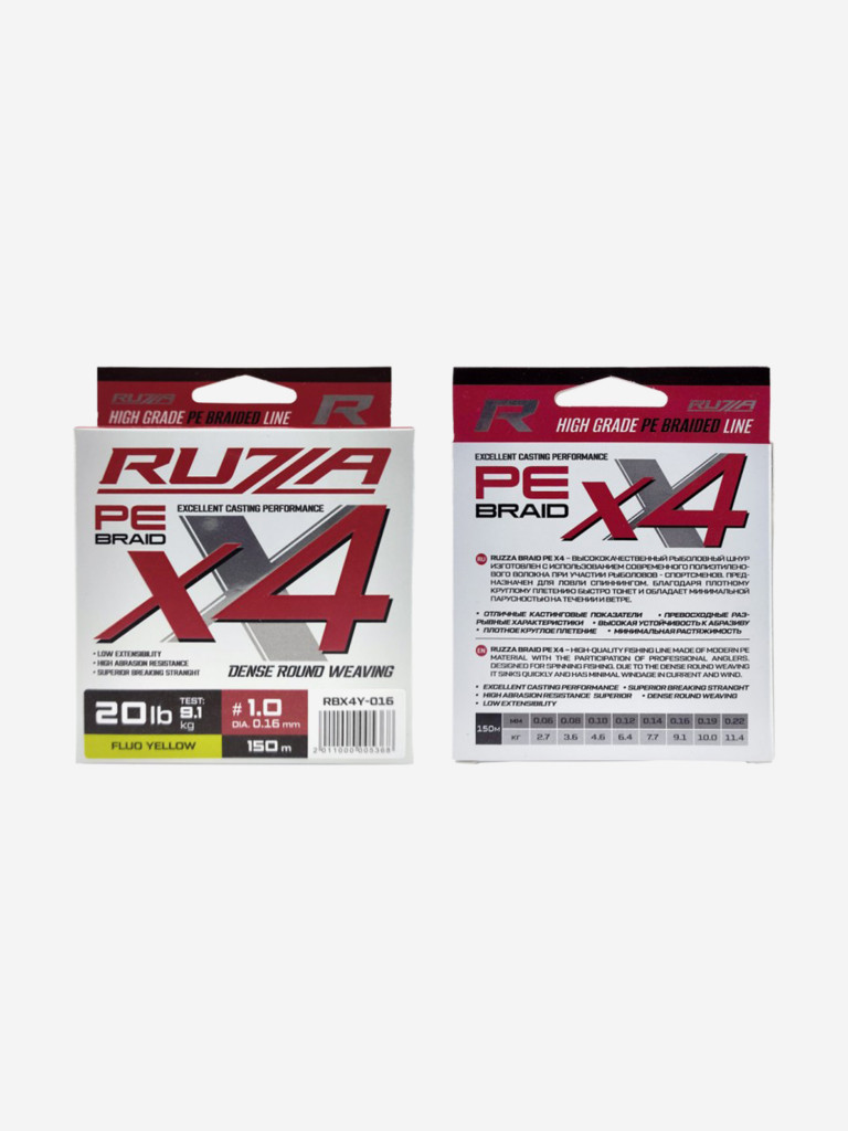 Шнур X4 150м Fluo Yellow 0,16мм 9,1кг/20lb
