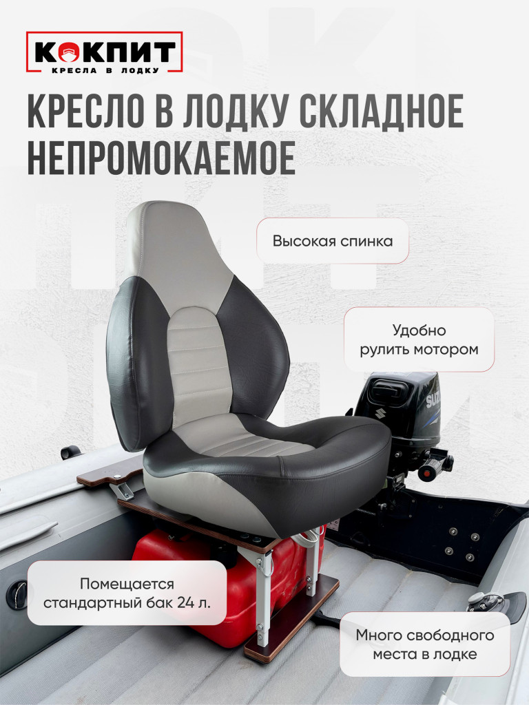 Полный комплект FISHPRO