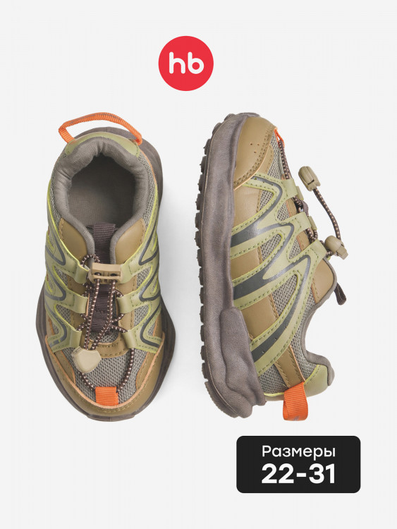 Кроссовки Детские