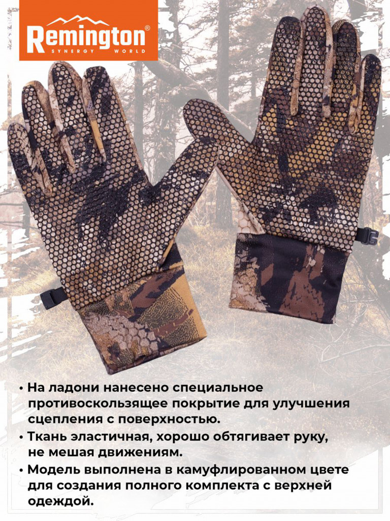 Перчатки Remington Gloves Places II Yellow Waterfowl Honeycombs
