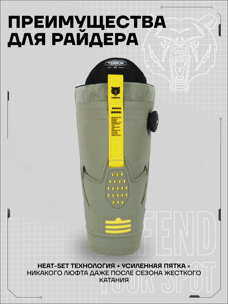 Ботинки сноубордические TERRO - AIR FORCE