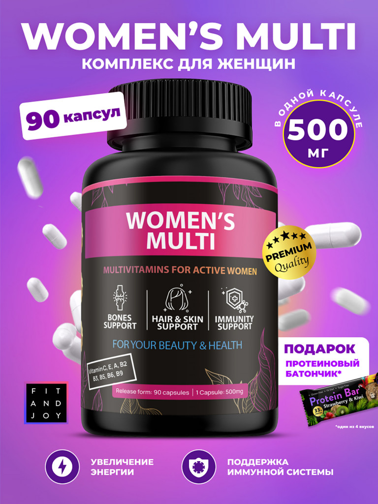 Витамины для женщин, women комплекс, для женского здоровья