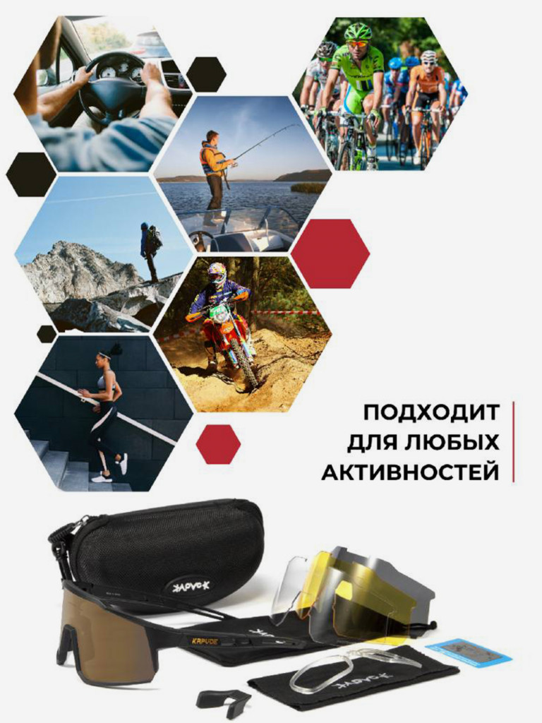 Очки спортивные Kapvoe KE9022