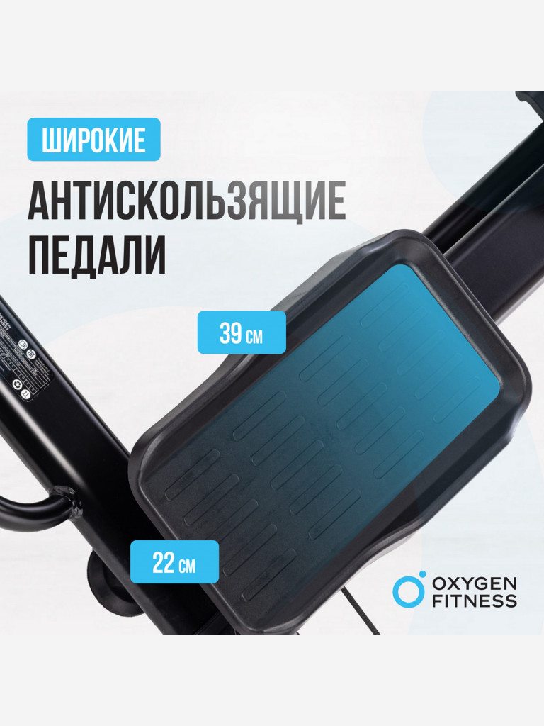 Горнолыжный домашний тренажер OXYGEN FITNESS SKIFORCE