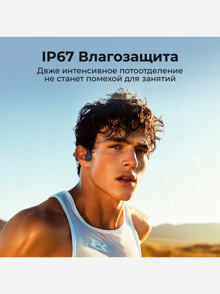 Беспроводные наушники с костной проводимостью Mojawa Aerra Black