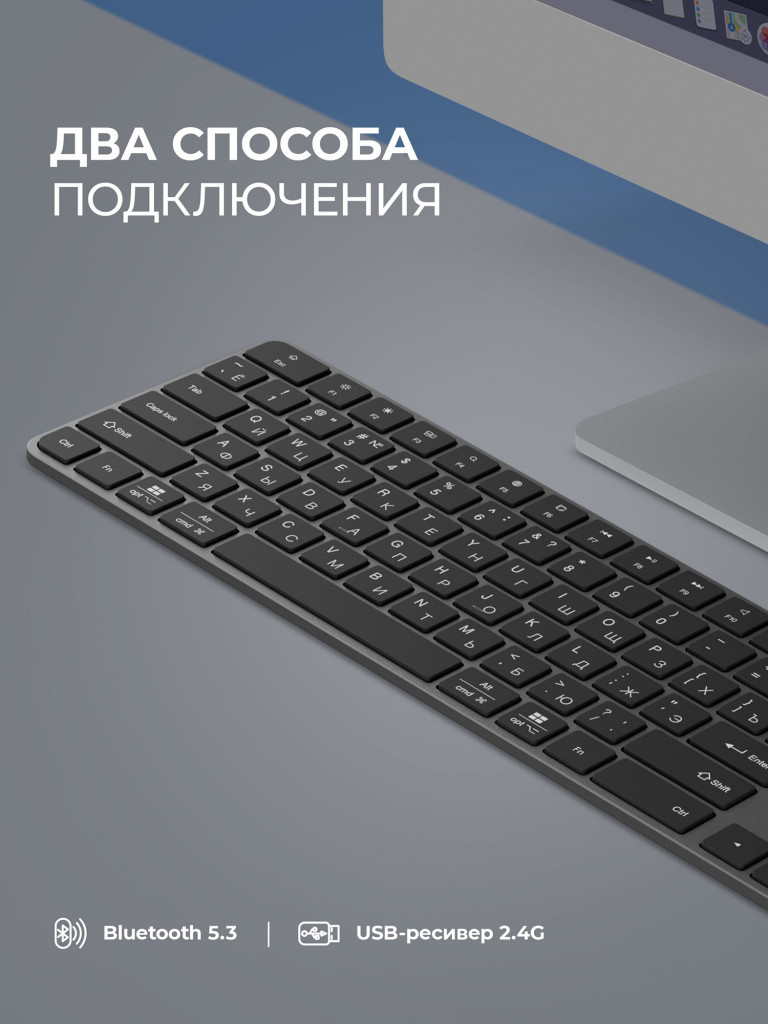 Беспроводная клавиатура c цифровым блоком Deppa Alum Max Keyboard 500 мАч, 2.4G / Bluetooth, ножничная, алюминиевый корпус