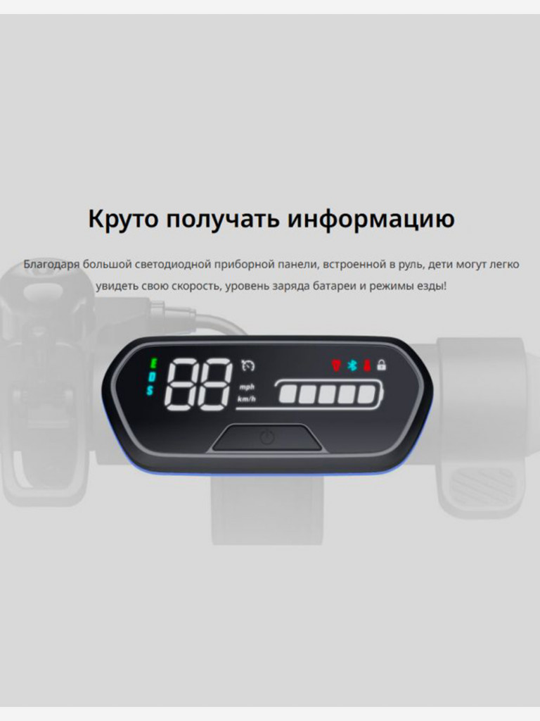 Детский электросамокат Ninebot C2 Pro