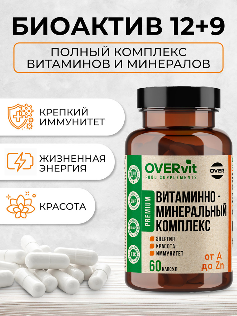 Витаминно-минеральный комплекс OVER, мультивитамины, 60 капсул