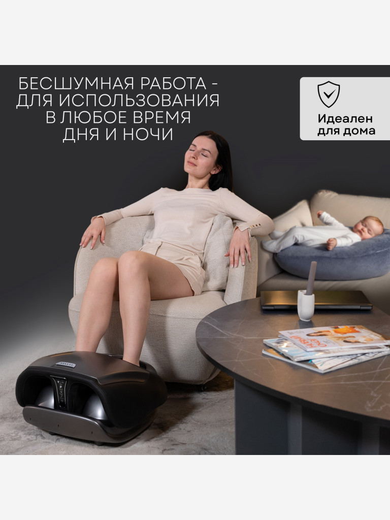 Массажер для ног PLANTA MF-50