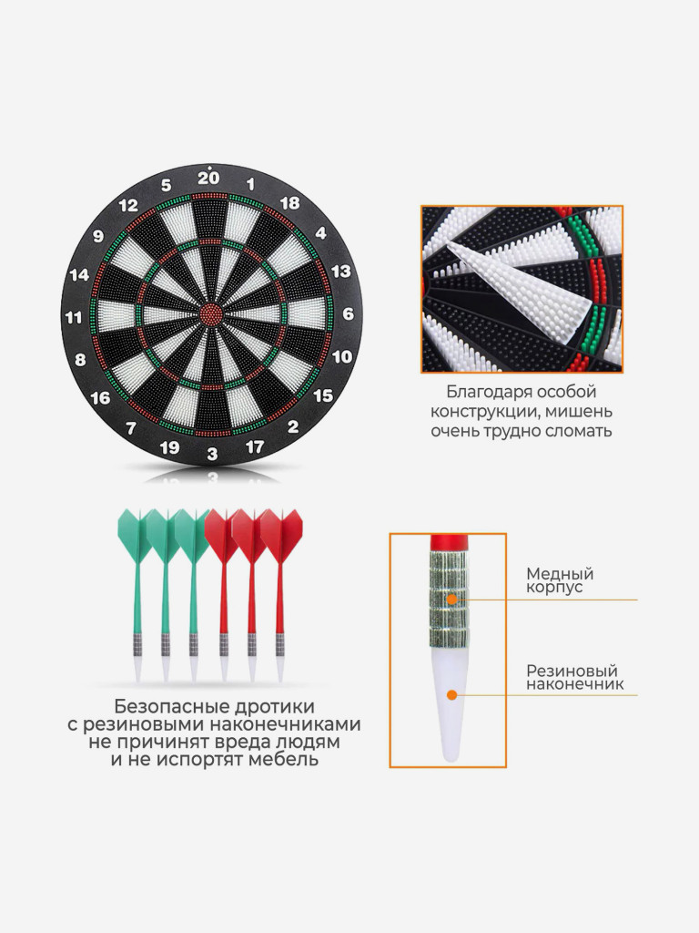 Дартс DFC DARDBE20