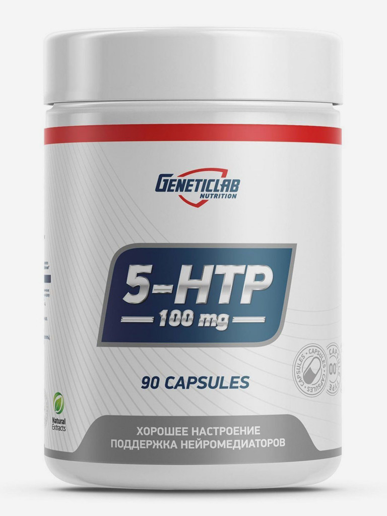 Капсулы 5-HTP 90 cap Geneticlab Nutrition