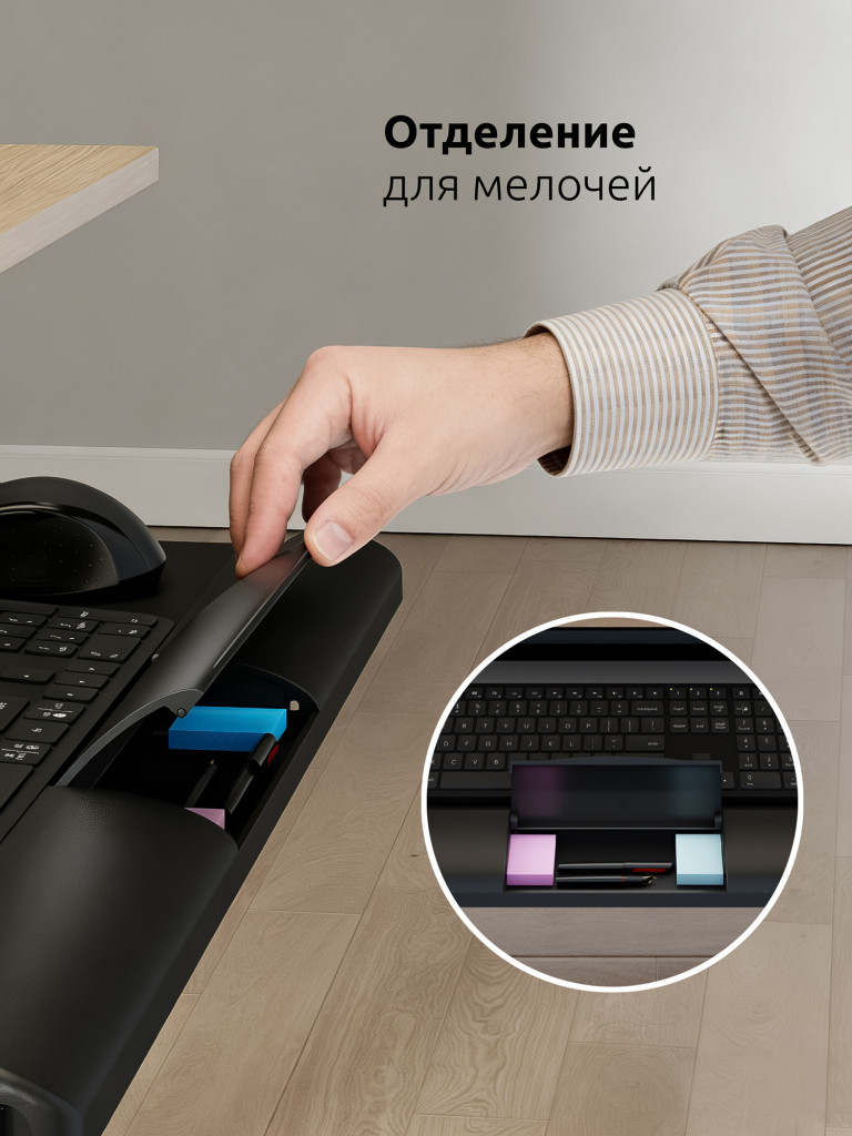 UNITEKI KBT680T Полка для клавиатуры, подставка для мыши к столу на струбцинах с наклоном и выдвижением, крепление под стол