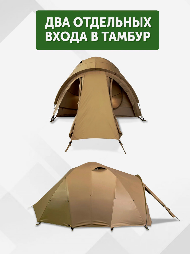 Палатка FANTOM 2-3 PRO трехместная туристическая экстремальная, алюминиевый каркас, двухслойная