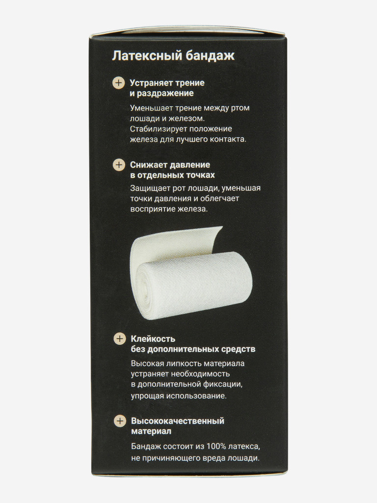 Латексный бинт для трензеля, для лошадей, 7.5 x 91.4 см