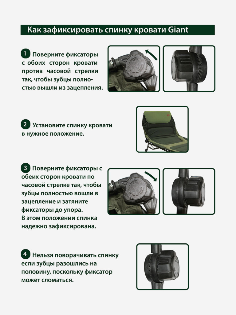 Кровать раскладная Camping World Giant, зеленая
