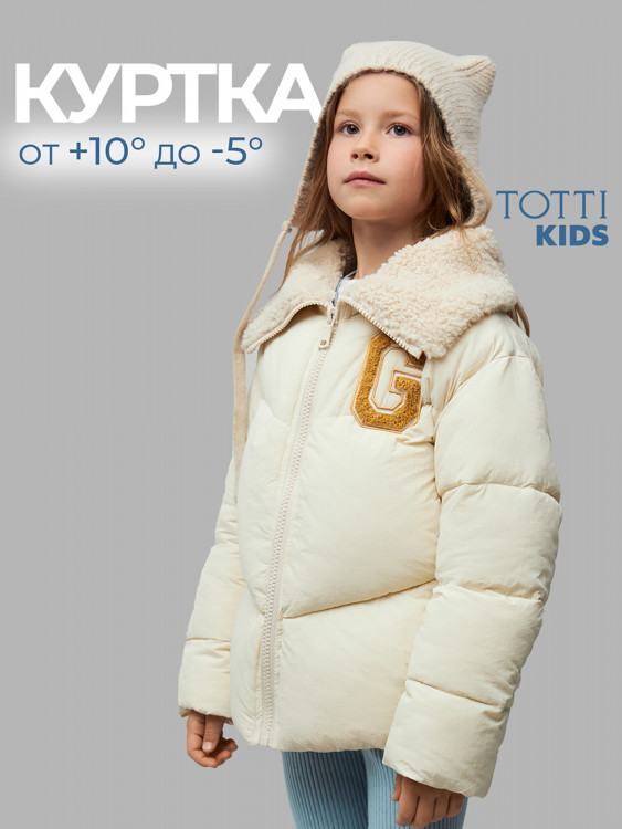 Утепленная куртка для девочек TOTTI KIDS