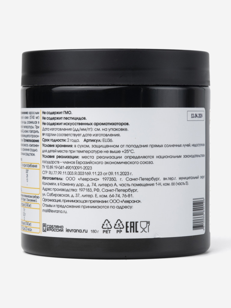 БАД «Коллагензим. Бромелайн (Collagenzyme. Bromelain)», 500мл, 180 г, elivica, Леврана