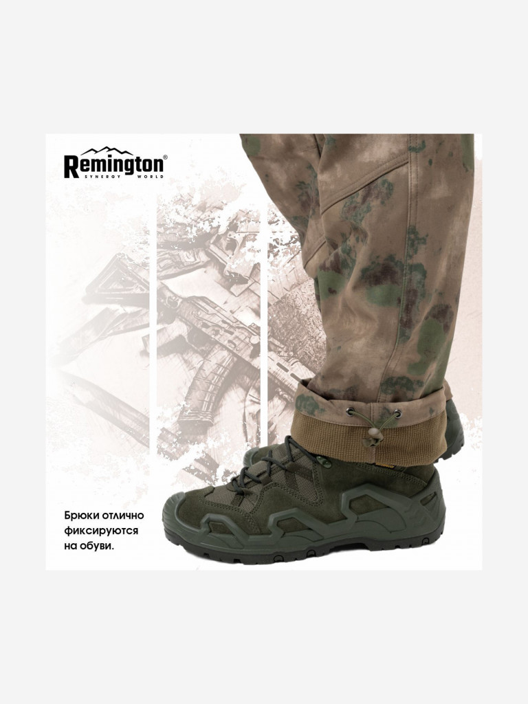 Костюм Remington Tactical Target Army Camo