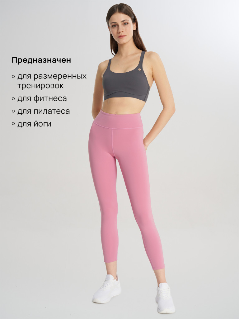 Топ бра спортивный Sensana