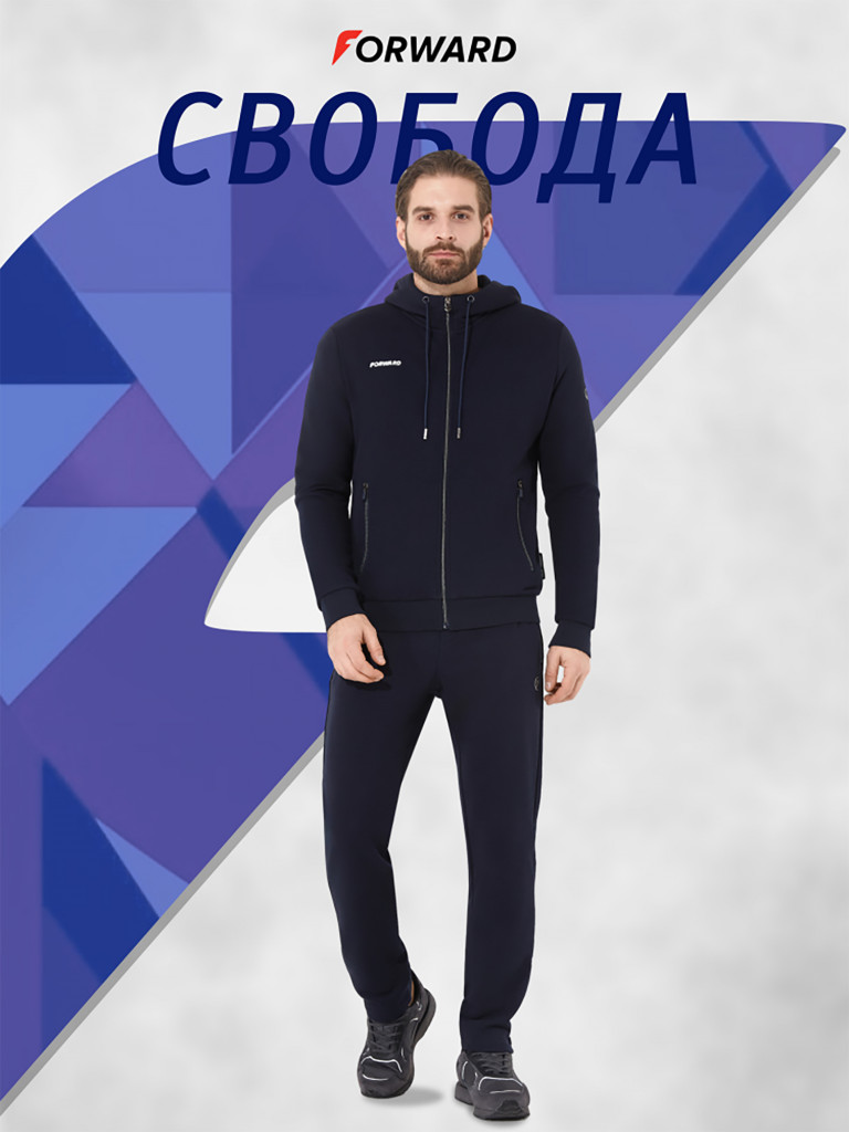 Костюм тренировочный мужской Forward