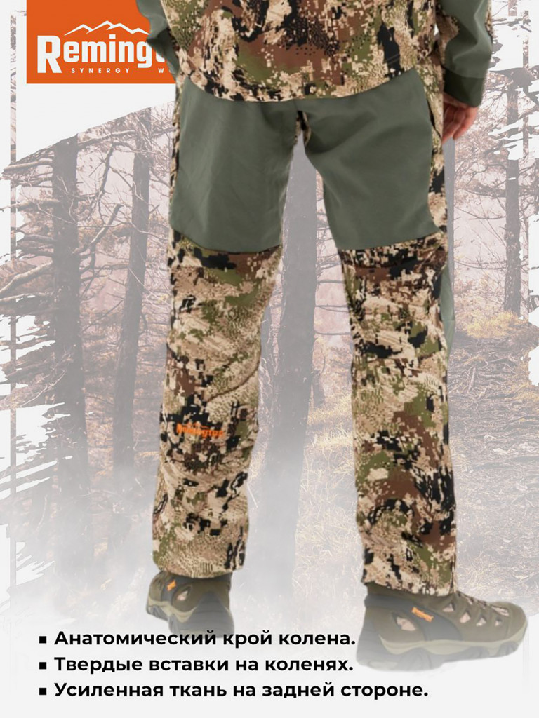 Брюки Remington Hole South Forest
