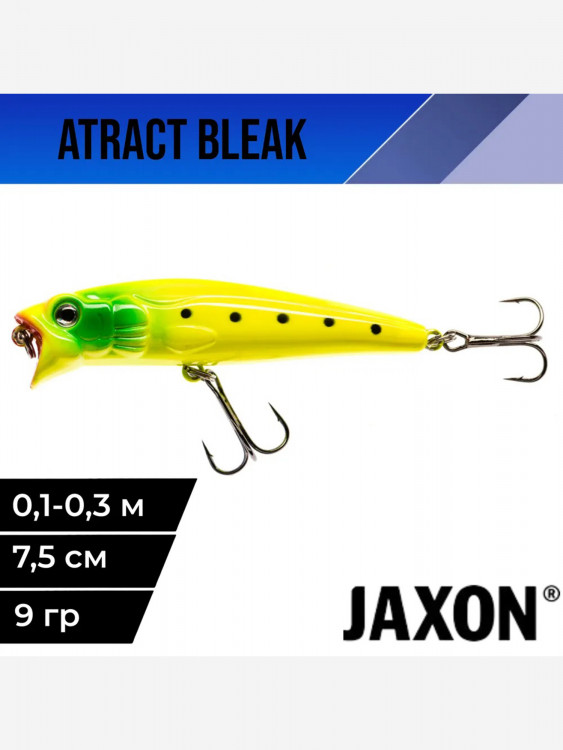 Воблер для рыбалки поппер Jaxon Atract Edar 7,5 см 9 гр плавающий #K