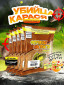 коричневый
