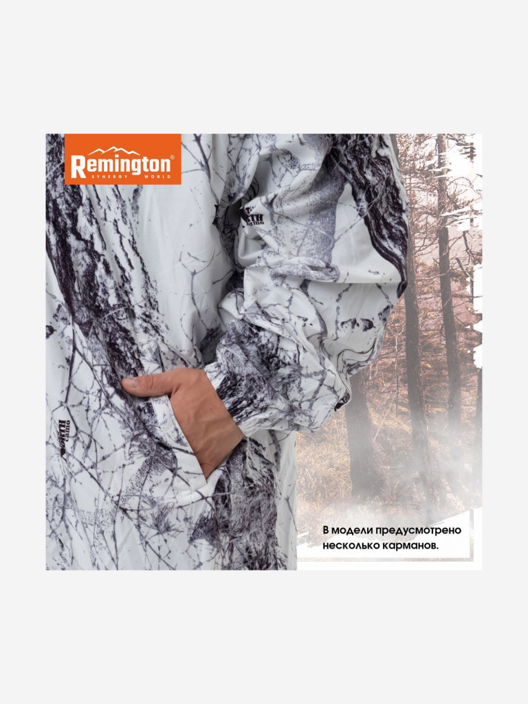 Костюм Remington Last Snow маскировочный