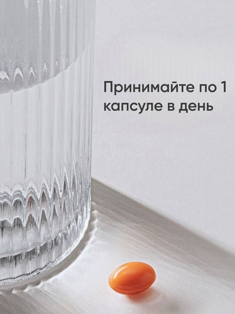 Коэнзим Q10 Sports Research, 120 вегетарианских желатиновых капсул