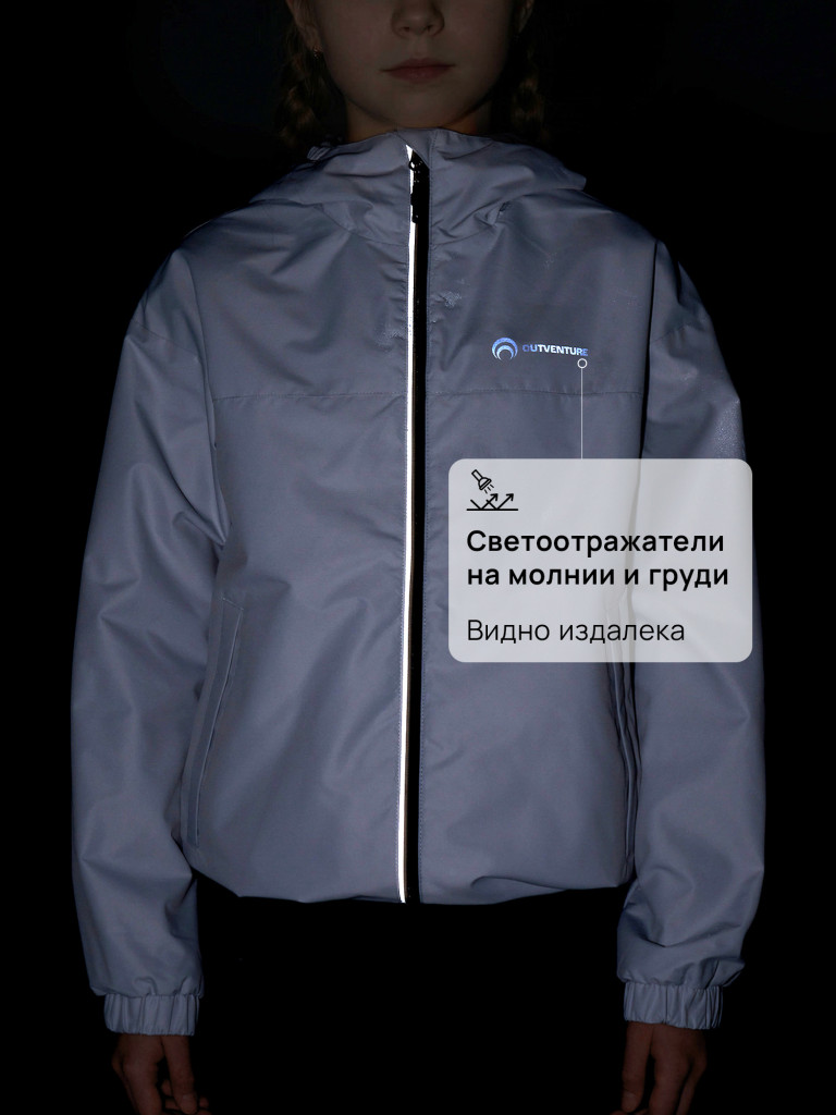 Ветровка мембранная для девочек Outventure