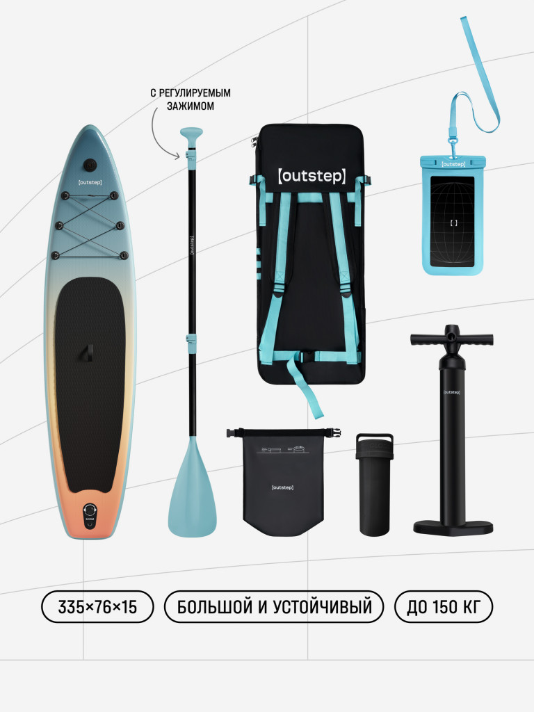 Сапборд OUTSTEP FDO35