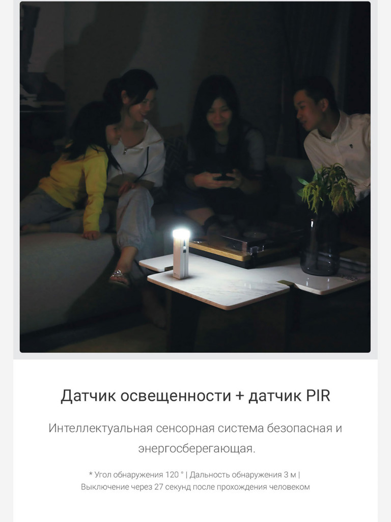 Фонарь кемпинговый Nextool Multi Functional Induction, 500 лм, белый свет