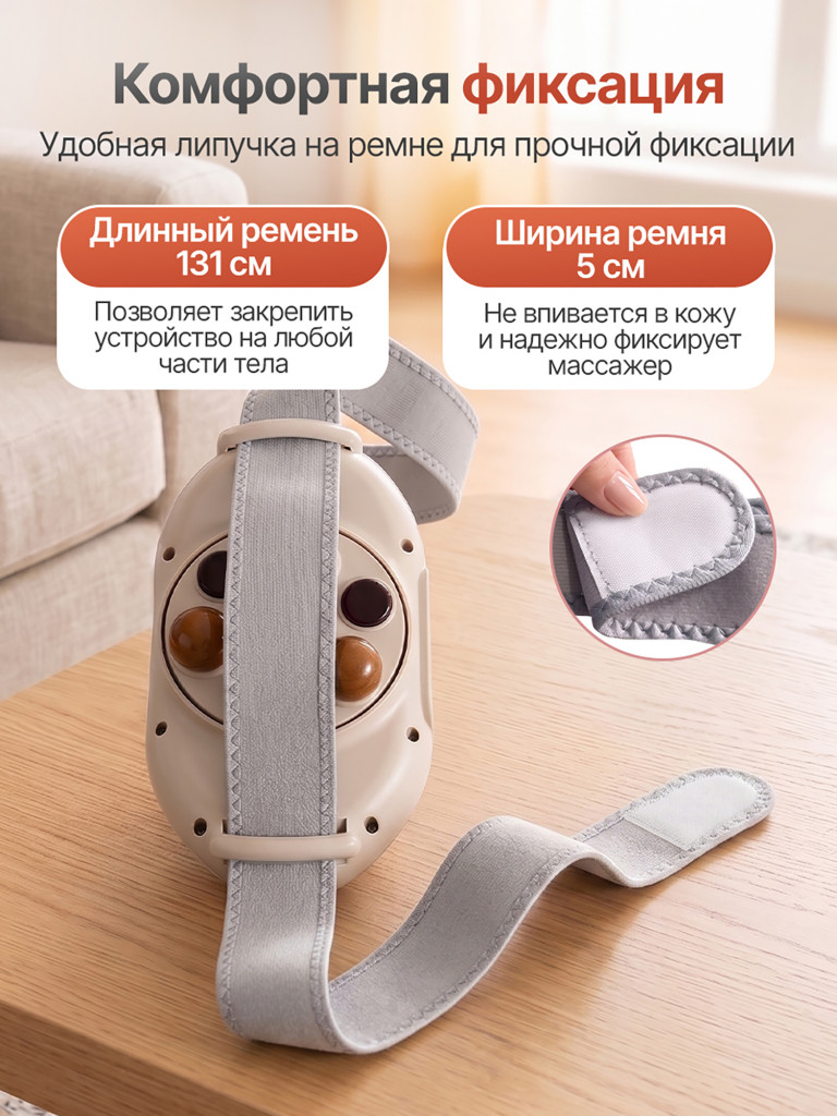 Вибромассажер для мышц кора и поясницы с функцией нагрева DFC VM-SQ-S1