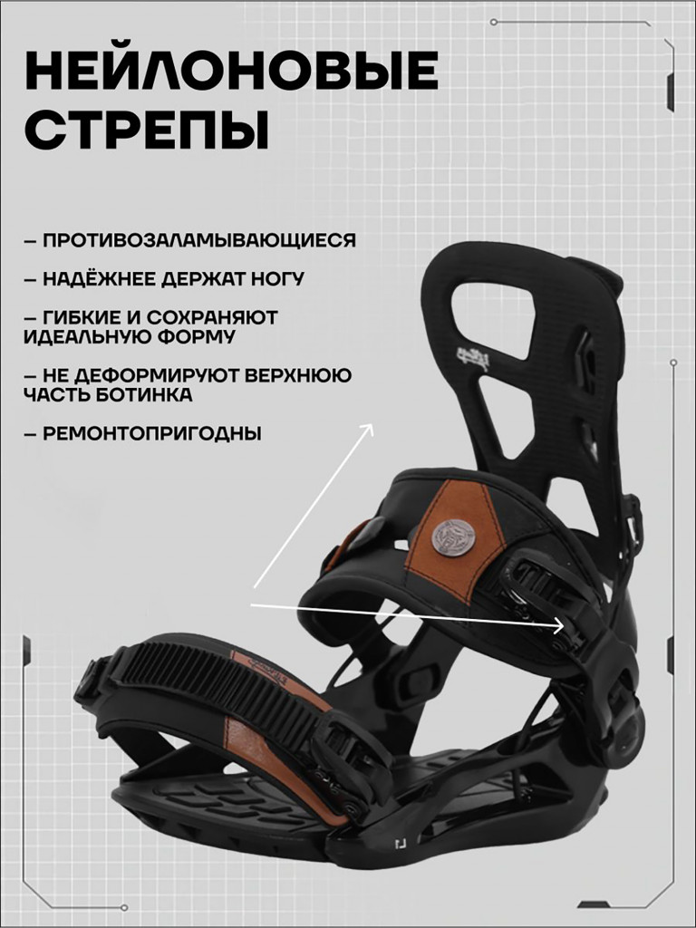Крепления сноубордические TERRO - L1 25/26