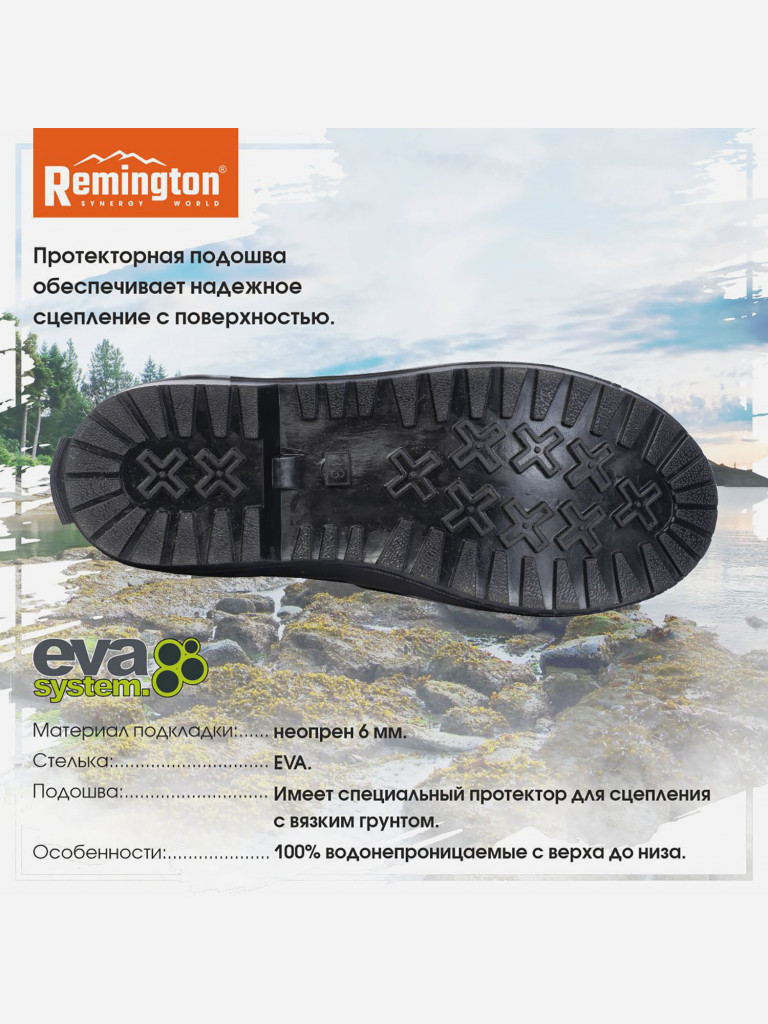 Сапоги Remington Men Woody Island Boots Black
