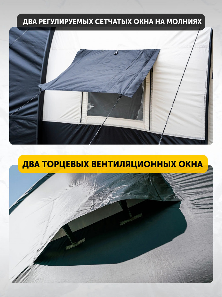 Палатка Talberg TONNEL 7, кемпинговая