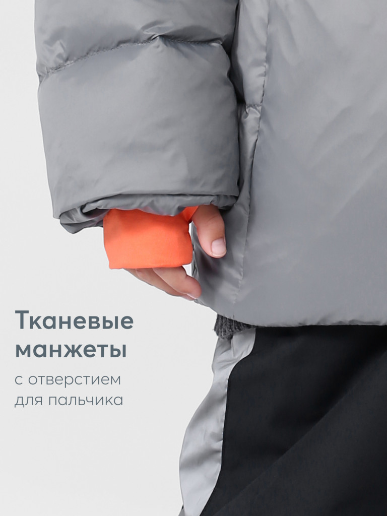 Куртка детская HAPPY BABY