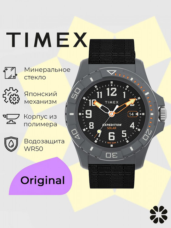 Спортивные часы TIMEX TW2V40500, кварцевый, 46 мм