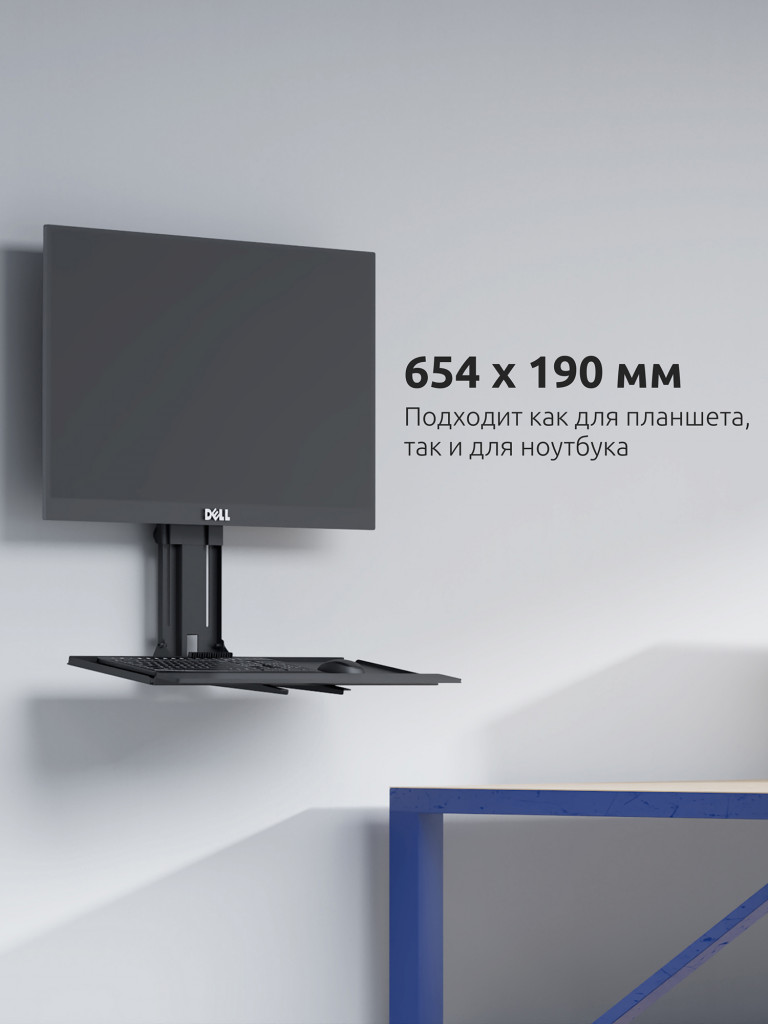 UNITEKI KBM654V Полка VESA для клавиатуры, подставка VESA для мыши, диагональ 17-32 дюймов, с телескопом, крепление к кронштейну