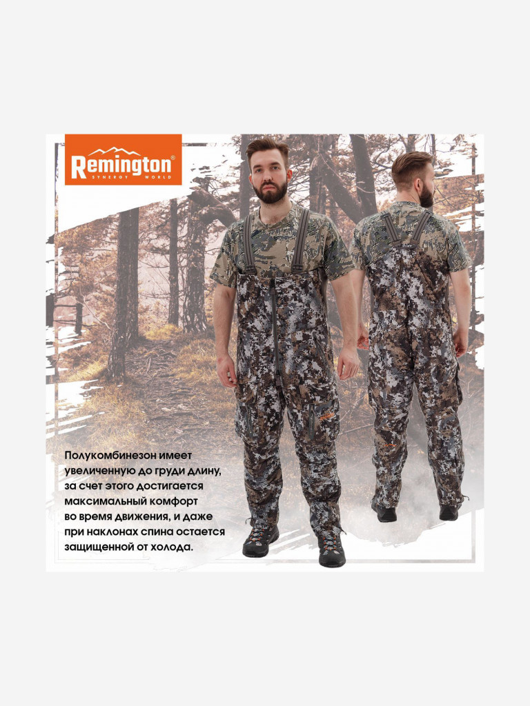 Костюм Remington Necessity Winter forest