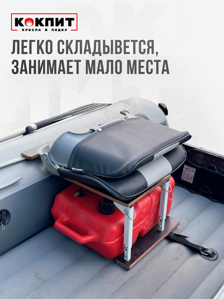 Полный комплект SKIPPER