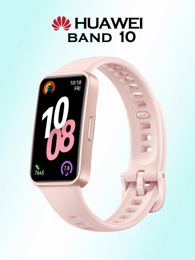Фитнес-браслет HUAWEI Band 10, розовый